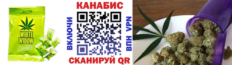 Печенье с ТГК конопля  Купить  Нижневартовск 