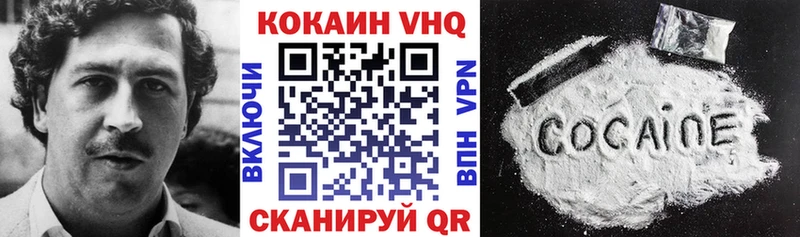 Купить где  Нижневартовск  Cocaine 97% 