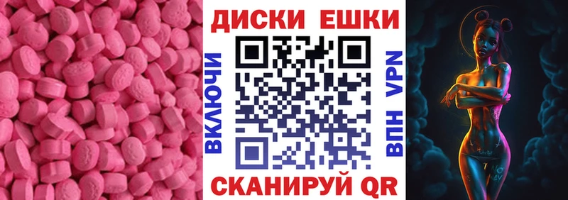 Купить где  Нижневартовск  ЭКСТАЗИ mix 