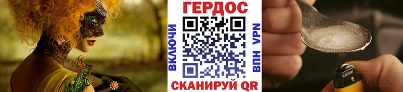 Героин Афган  Купить  Нижневартовск 