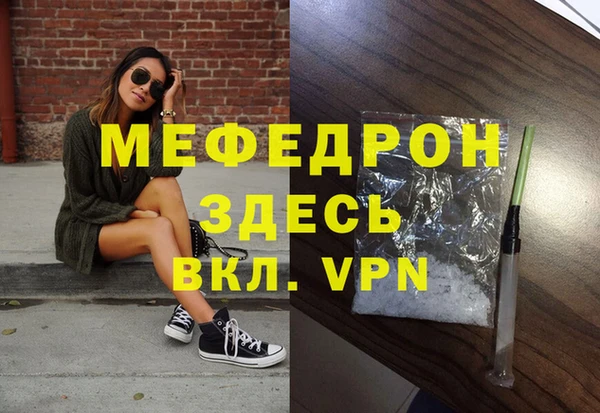 MDMA Premium VHQ Дмитриев