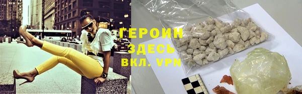 MDMA Premium VHQ Дмитриев