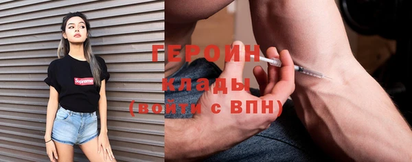 MDMA Premium VHQ Дмитриев