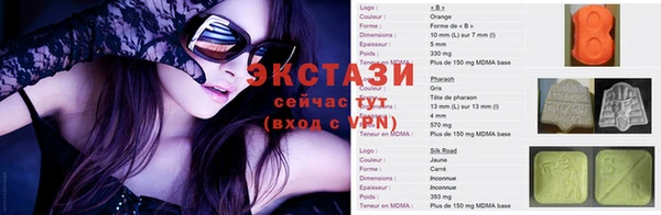 MDMA Premium VHQ Дмитриев