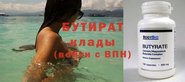 MDMA Premium VHQ Дмитриев