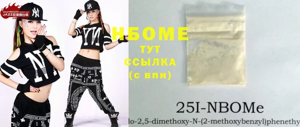 меф VHQ Дмитров