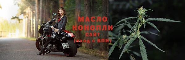 меф VHQ Дмитров