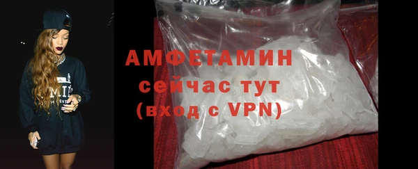 меф VHQ Дмитров