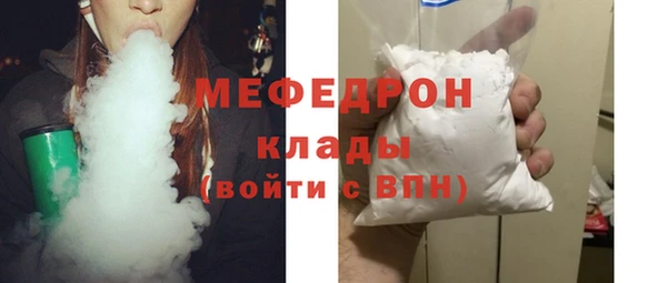 меф VHQ Дмитров
