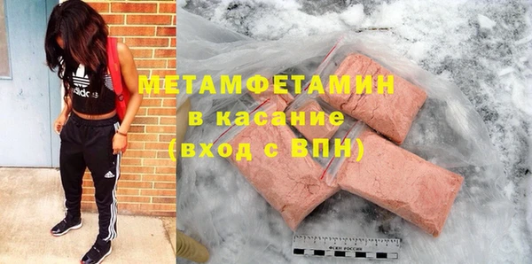 MDMA Premium VHQ Дмитриев