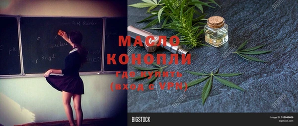 меф VHQ Дмитров
