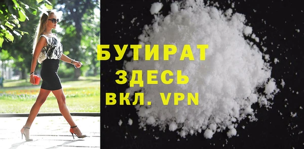 MDMA Premium VHQ Дмитриев