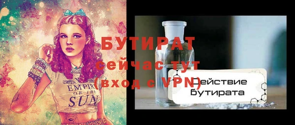 меф VHQ Дмитров