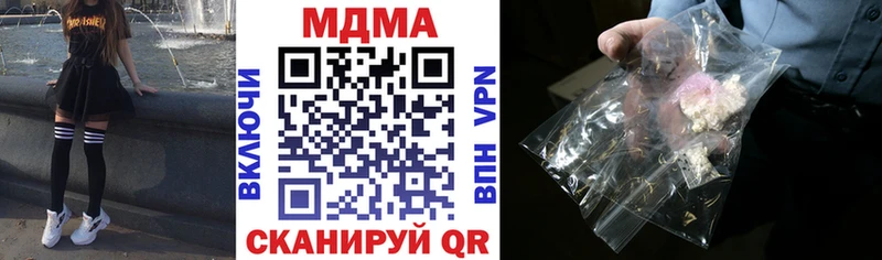 Купить где  Нижневартовск  MDMA crystal 