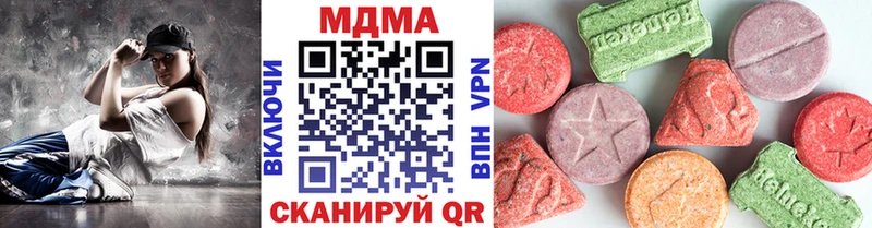 МДМА кристаллы Нижневартовск