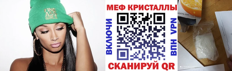 МЕФ mephedrone  Нижневартовск 