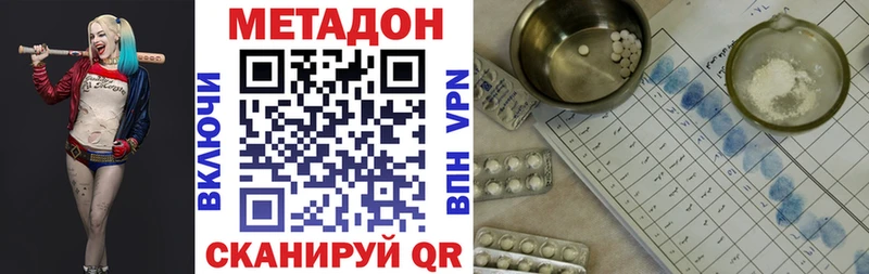 Купить закладки  Нижневартовск  Метадон мёд 