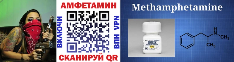 Метамфетамин кристалл  Купить где  Нижневартовск 