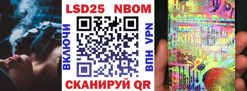 Купить закладки  Нижневартовск  Марки 25I-NBOMe 1,5мг 