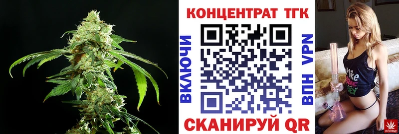 Дистиллят ТГК Wax  Купить где  Нижневартовск 